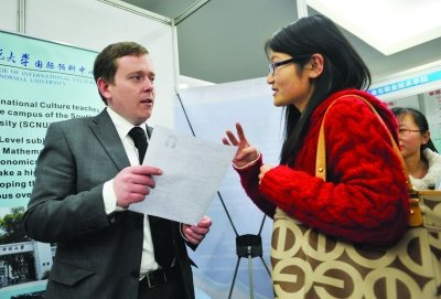是先生伢还是先工作 成女博士求职难题