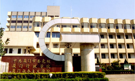 �й�������ί��УУ԰���